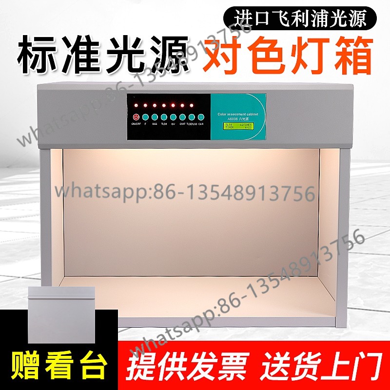 International standard light s - đánh giá và giá Body Jewelry Jewelry Box